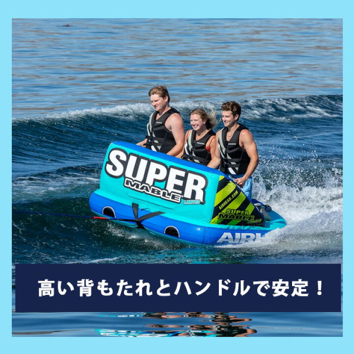 トーイングチューブ 3人乗り TORPEDO3 オレンジ 浮輪 ジェットスキー 
