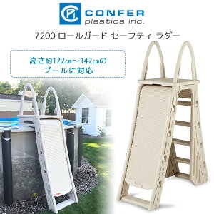 y񂹁zConfer 7200 [K[h Z[teB _[ ^ v[p ͂ nVS Xebv Ki 122cm`142cm̃v[Ɏgp\ ƒp V Confer 7200 Roll-Guard A-Frame Safety Ladder