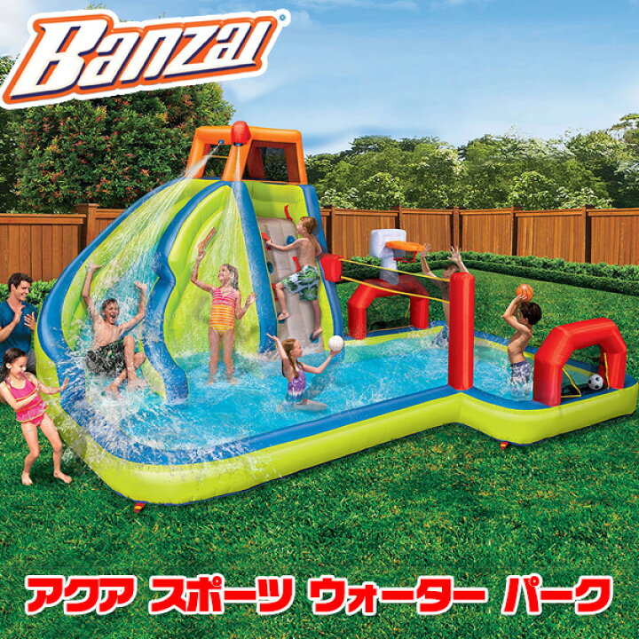 楽天市場 大型遊具 バンザイ アクア スポーツ ウォーター パーク スライダー付きプール 子供用 家庭用 水遊び プール ビニールプール 滑り台 大型 プール ビニールボール付き エアー遊具 プール すべり台 r Baby 1号店