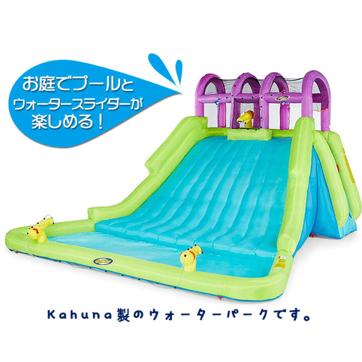 未使用 プール 遊具 パイレーツ アイランド 浮かぶ 海賊 基地 フロート Fucoa Cl