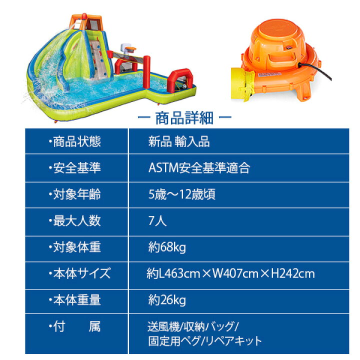 楽天市場 大型遊具 バンザイ アクア スポーツ ウォーター パーク スライダー付きプール 子供用 家庭用 水遊び プール ビニールプール 滑り台 大型 プール ビニールボール付き エアー遊具 プール すべり台 r Baby 1号店