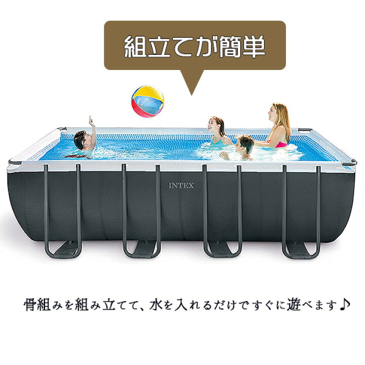 お取り寄せ/インテックス プール INTEX レクタンギュラー プール 