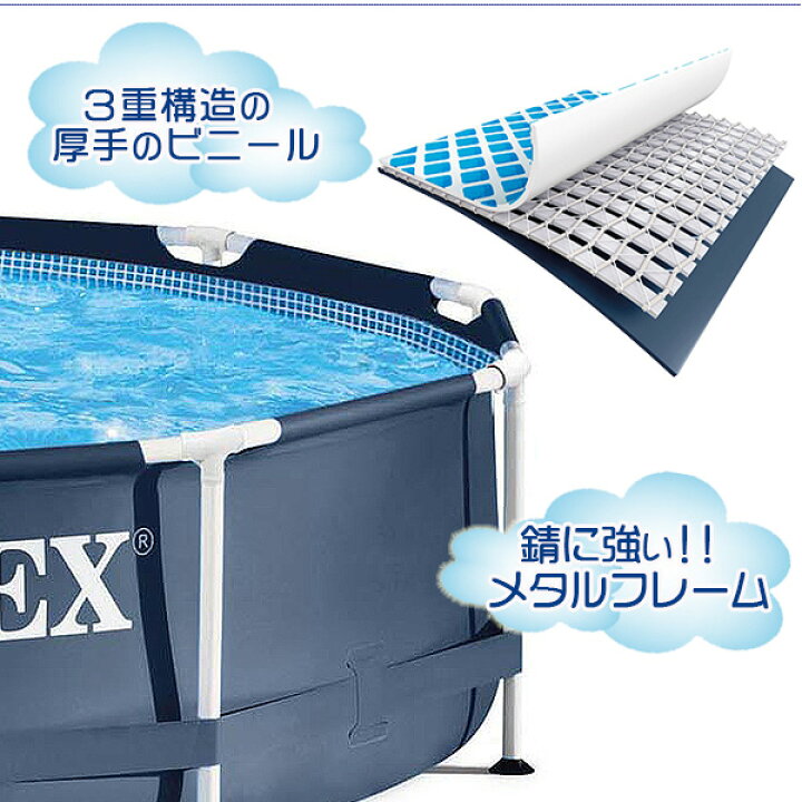 楽天市場】【楽天1位】 【クーポン配布中】【大型遊具】インテックス 