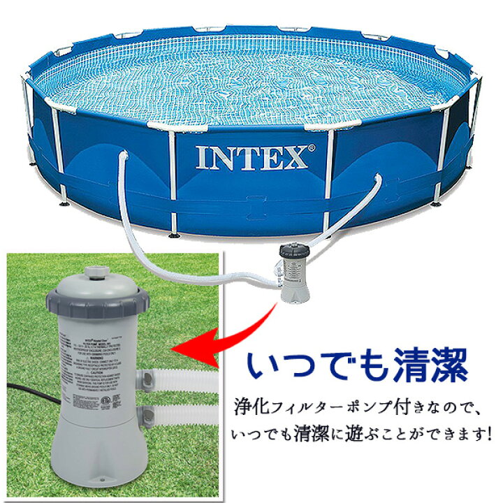 楽天市場】【楽天1位】 【クーポン配布中】【大型遊具】インテックス 