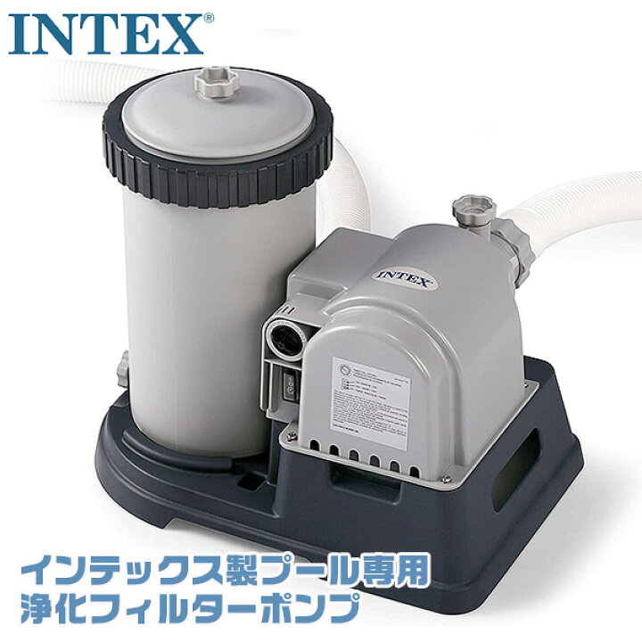 楽天市場】【在庫有り】【INTEX】インテックス 2500Gph クリスタル 