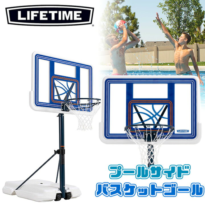 日本未発売 lifetime バスケットリング