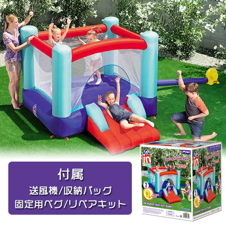 楽天市場 在庫有り 大型遊具 ベストウェイ スプリング アンド スライド パーク バウンス ハウス トランポリン エアー遊具 ふわふわ遊具 スライダー 滑り台 すべり台 子供用 家庭用 おうち遊び Bestway Spring N Slide Park Bounce House r Baby 1号店