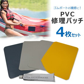 楽天市場 エアー ベッド 補修 キットの通販