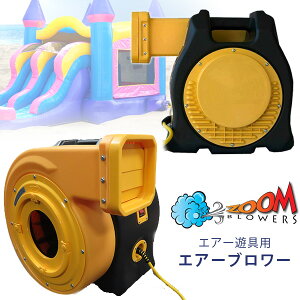 y񂹁zy@zZoom Blowers GA[Vp GA[u[ @ uA[ 2HP(2n) nCp[ pt ^ RpNg GA[V g| rj[v[ {[v[