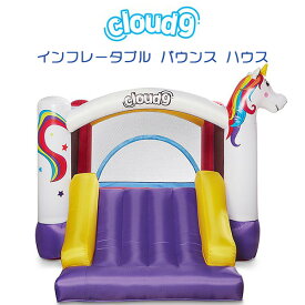 【在庫有り】【大型遊具】Cloud 9 インフレータブル バウンス ハウス トランポリン すべり台 滑り台 スライダー エアー遊具 ふわふわ遊具 ユニコーン 子供用 家庭用 おうち遊び 庭 屋外 室内 Cloud 9 Inflatable Bounce House with Slide and Blower