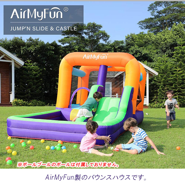 楽天市場】【大型遊具】AirMyFun正規品 バウンス ハウス with スライド 