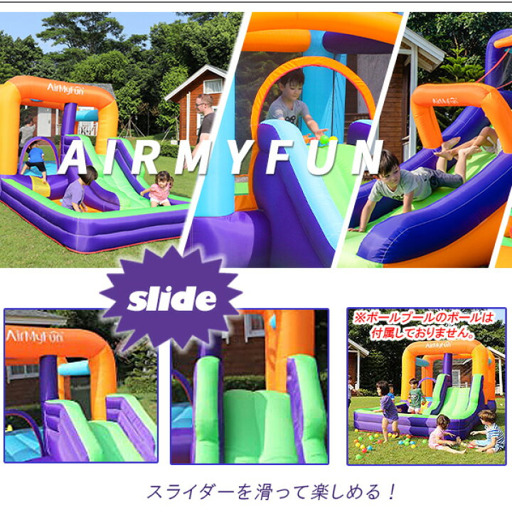 楽天市場】【お取り寄せ】【大型遊具】AirMyFun正規品 バウンス ハウス 