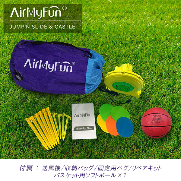 楽天市場】【大型遊具】AirMyFun正規品 バウンス ハウス with スライド 
