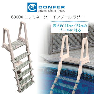 y񂹁zConfer 6000X G~l[^[ Cv[ _[ ^ v[p ͂ nVS Xebv Ki [117cm`137cm̃v[Ɏgp\ ƒp V Confer 6000X Eliminator Heavy-Duty Inpool La
