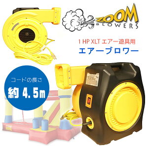 y񂹁zy@zZoom Blowers 1 HP XLT GA[Vp GA[u[ @ uA[ 1HP(1n) nCp[ ^ RpNg GA[V g| rj[v[ {[v[ 