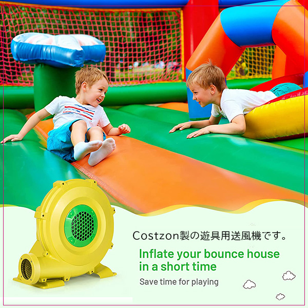 楽天市場】【在庫有り】Costzon エアー遊具用 エアーブロワー 送風機