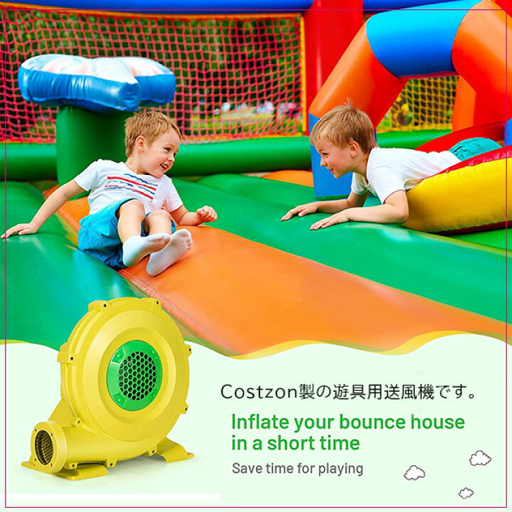 楽天市場】【在庫有り】Costzon エアー遊具用 エアーブロワー 送風機 