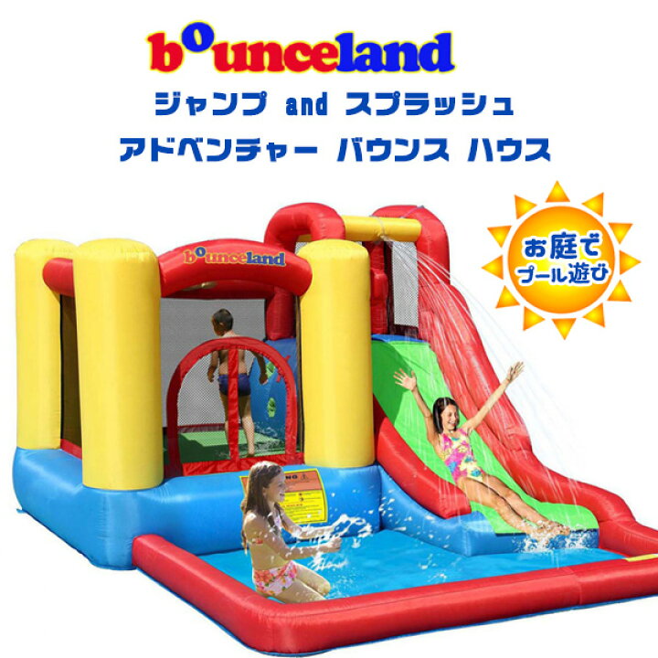 楽天市場】【クーポン配布中】【エアー遊具】バウンスランド ジャンプ 