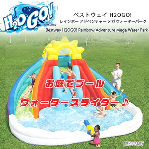 �y�݌ɗL��z�y��^�V��z�x�X�g�E�F�C H2OGO! ���C���{�[ �A�h�x���`���[ ���K �E�H�[�^�[�p�[�N ���ׂ�� ���V�� �v�[�� �X���C�_�[ �r�j�[���v�[�� �q���p �ƒ�p ��^ �V�� ��^�v�[�� �G