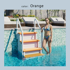 �y�݌ɗL��zPolar Aurora �v�[�� ���_�[ ��^ �v�[���p �͂��� �n�V�S �X�e�b�v �K�i �[����117cm�`148cm�̃v�[���Ɏg�p�\ �ƒ�p ���V�� Polar Aurora Pool Ladder Above Ground
