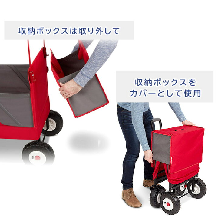 楽天市場】【クーポン有り】【Radio Flyer】ラジオフライヤー 