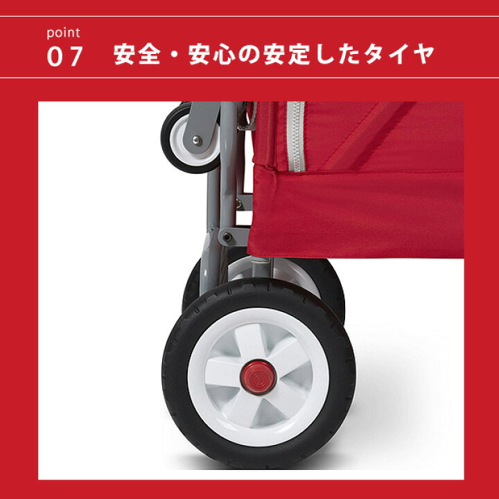 楽天市場】【お取り寄せ】Radio Flyer ラジオフライヤー キャノピー 