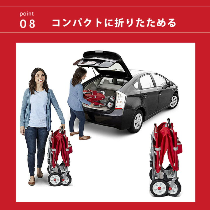 楽天市場】【お取り寄せ】Radio Flyer ラジオフライヤー キャノピー 