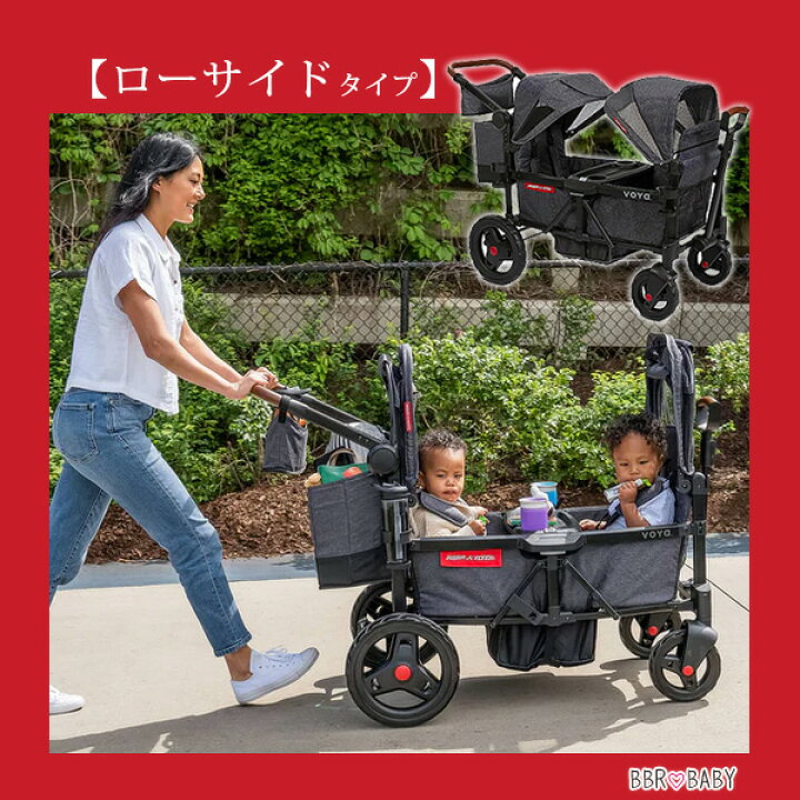 楽天市場】【お取り寄せ】ラジオフライヤー ボヤ ストローラー ワゴン 