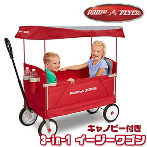 【在庫有り】ラジオフライヤー キャノピー付き 3-in-1 イージー フォールド ワゴン 2人乗り 大容量 キャリーワゴン 頑丈 キャリー ベンチ コンパクト 収納 公園 ピクニック キャンプ アウトドアレジャー 乗用玩具 カート 台車 Radio Flyer EZ Fold Wagon Canopy