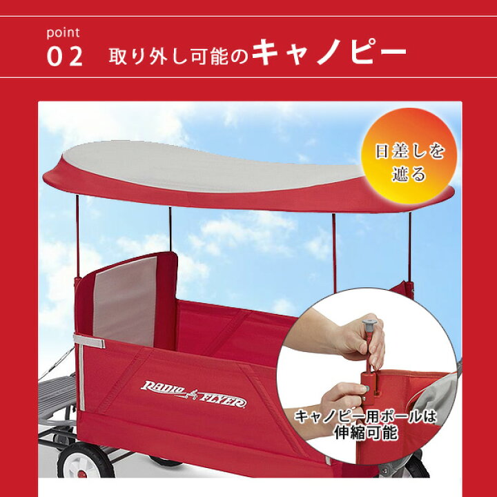 楽天市場】【楽天1位】 【お取り寄せ】Radio Flyer ラジオフライヤー 