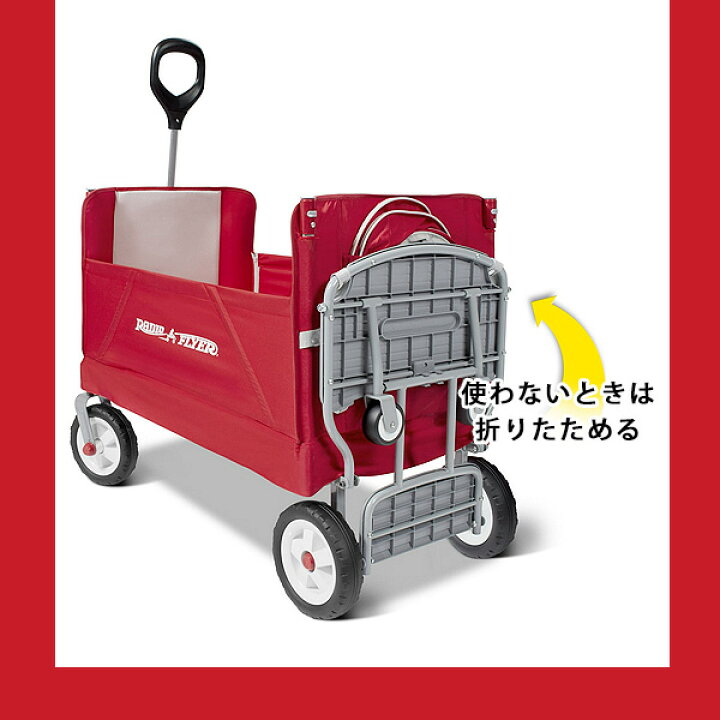 楽天市場】【お取り寄せ】Radio Flyer ラジオフライヤー キャノピー 