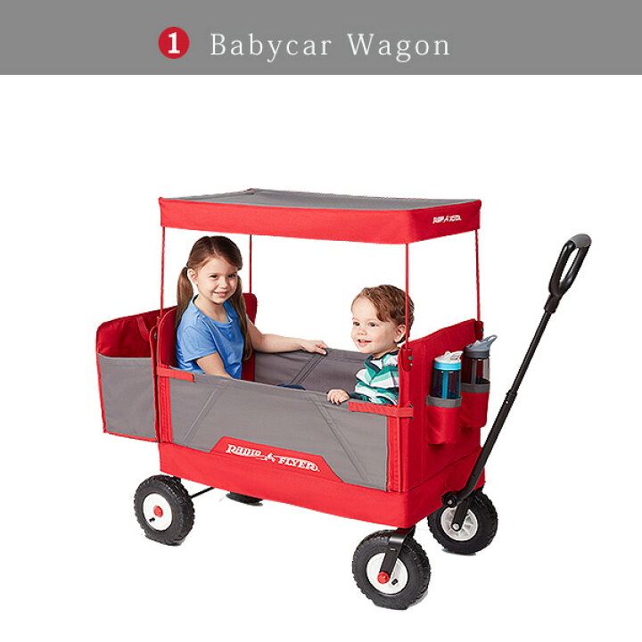 楽天市場】【在庫有り】【Radio Flyer】ラジオフライヤー キャノピー 