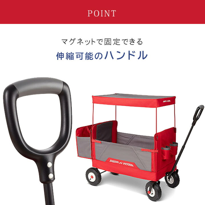 楽天市場】【在庫有り】【Radio Flyer】ラジオフライヤー キャノピー 