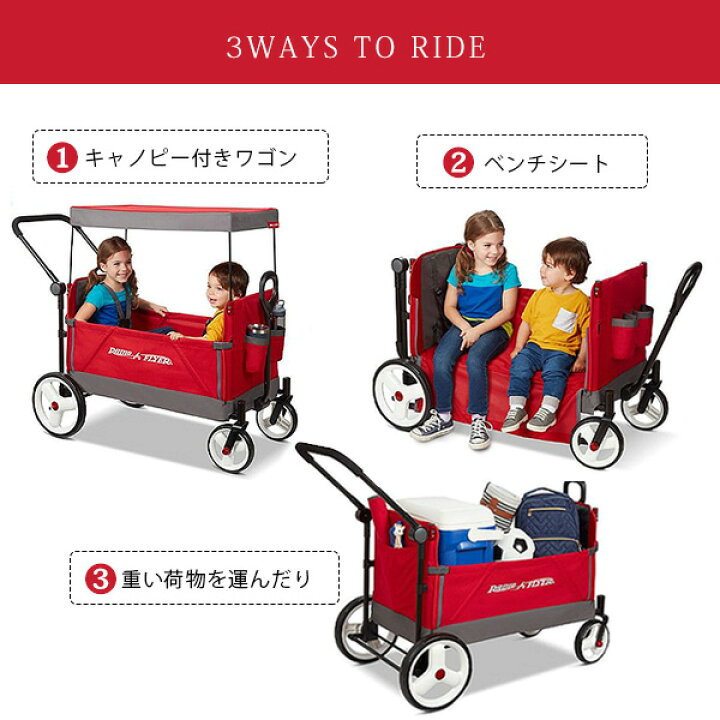 楽天市場】【在庫有り】Radio Flyer ラジオフライヤー ストローラー 