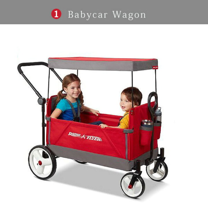 楽天市場】【在庫有り】Radio Flyer ラジオフライヤー ストローラー 