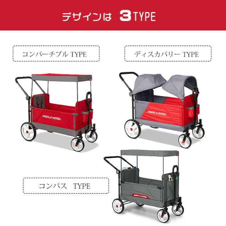 楽天市場】【在庫有り】Radio Flyer ラジオフライヤー ストローラー 