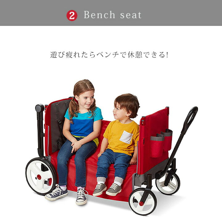 楽天市場】【在庫有り】Radio Flyer ラジオフライヤー ストローラー 
