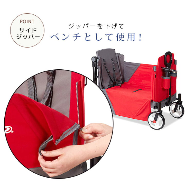 楽天市場】【在庫有り】Radio Flyer ラジオフライヤー ストローラー 