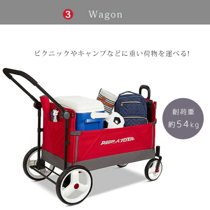 楽天市場】【在庫有り】Radio Flyer ラジオフライヤー ストローラー 