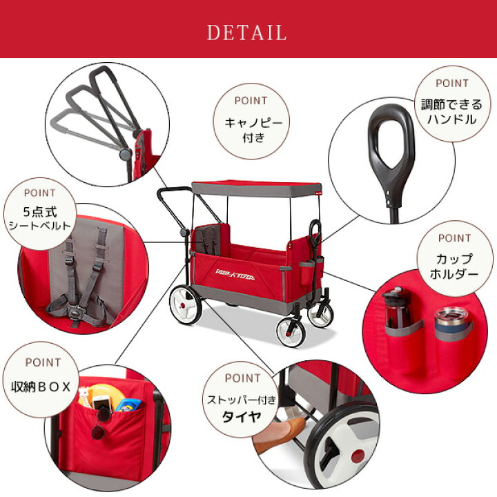 楽天市場】【在庫有り】Radio Flyer ラジオフライヤー ストローラー 