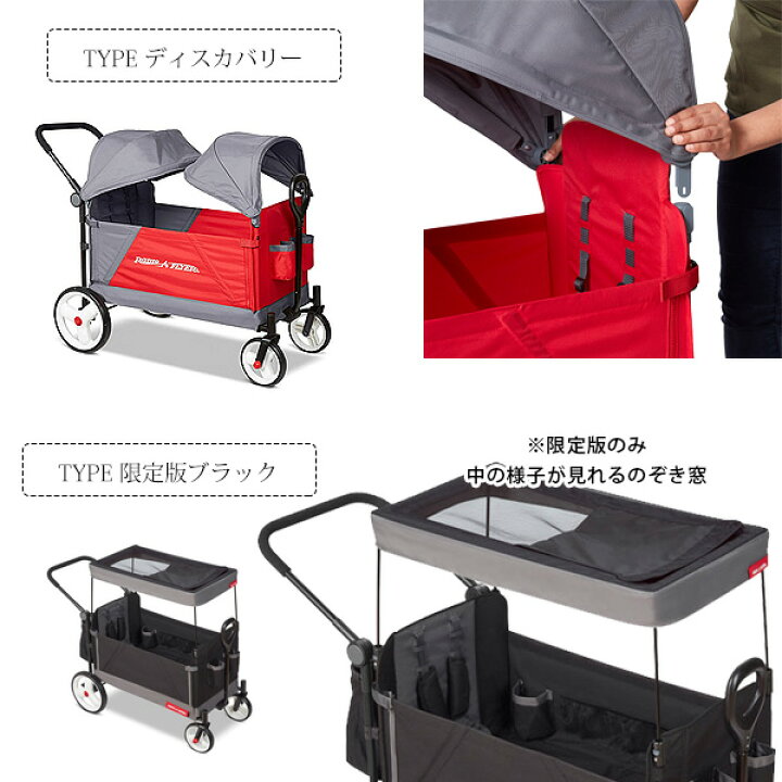 楽天市場】【在庫有り】Radio Flyer ラジオフライヤー ストローラー 