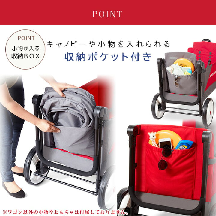 楽天市場】【楽天1位】 【在庫有り】Radio Flyer ラジオフライヤー 