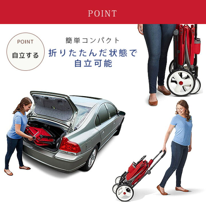 楽天市場】【在庫有り】Radio Flyer ラジオフライヤー ストローラー 