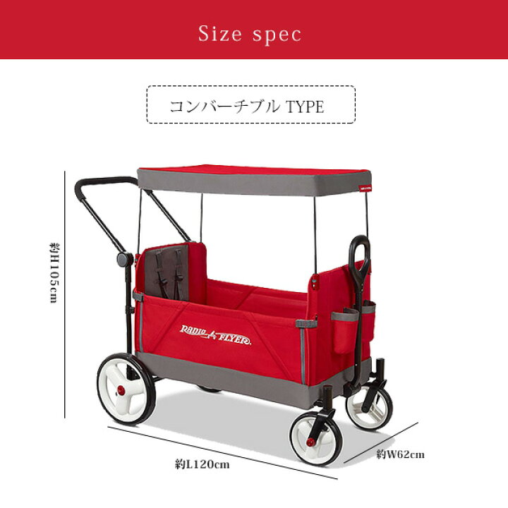 楽天市場】【在庫有り】Radio Flyer ラジオフライヤー ストローラー 