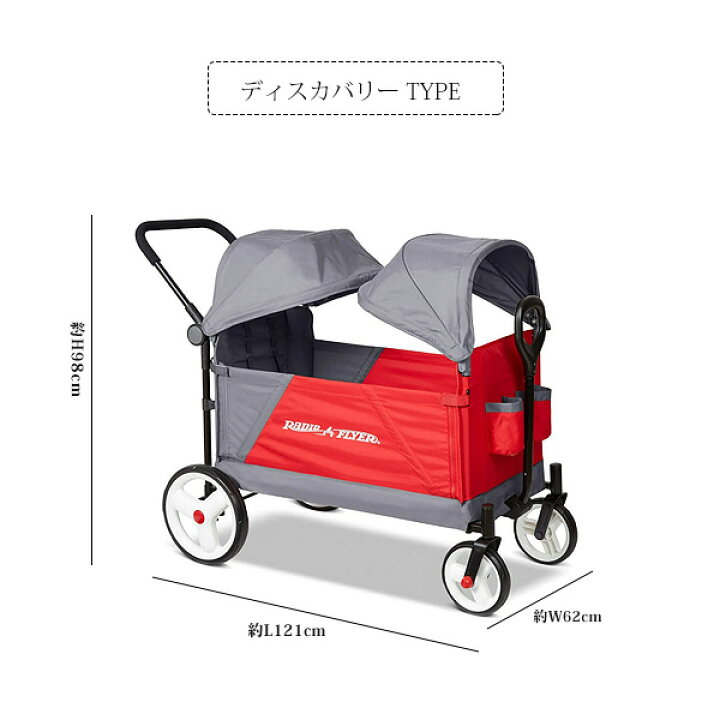 楽天市場】【在庫有り】Radio Flyer ラジオフライヤー ストローラー 