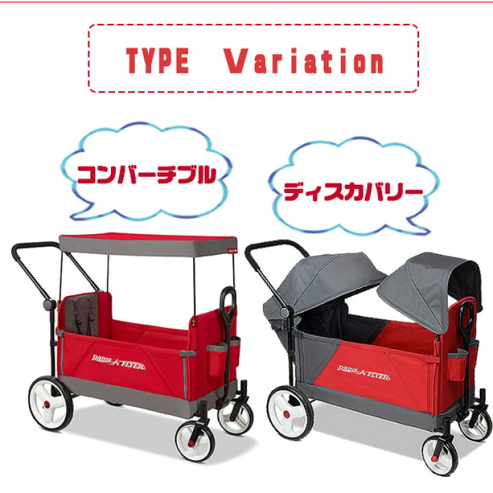 Radio Flyer ラジオフライヤー 室内 乗用玩具 外 キャリーワゴン 外遊び 3 In 1 折りたたみ レジャー キャリーカート 3950 ピクニック 台車 イージーフォールドワゴン 2人乗り ベンチ 送料無料
