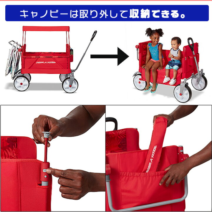 Radio Flyer ラジオフライヤー 室内 乗用玩具 外 キャリーワゴン 外遊び 3 In 1 折りたたみ レジャー キャリーカート 3950 ピクニック 台車 イージーフォールドワゴン 2人乗り ベンチ 送料無料
