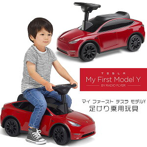 車 おもちゃ 1歳 乗り物の人気商品 通販 価格比較 価格 Com