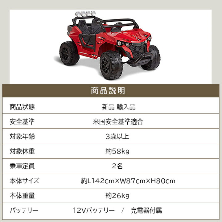 楽天市場 在庫有り 大型商品 ラジオフライヤー リッパー バッテリーカー 電動乗用玩具 2人乗り 12v 電動 乗り物 乗物玩具 乗物玩具 電動自動車 電動カー 電動乗用カー バッテリー 子供用 玩具 おもちゃ 車 Radio Flyer Ripper Battery Op Car r Baby 1号店