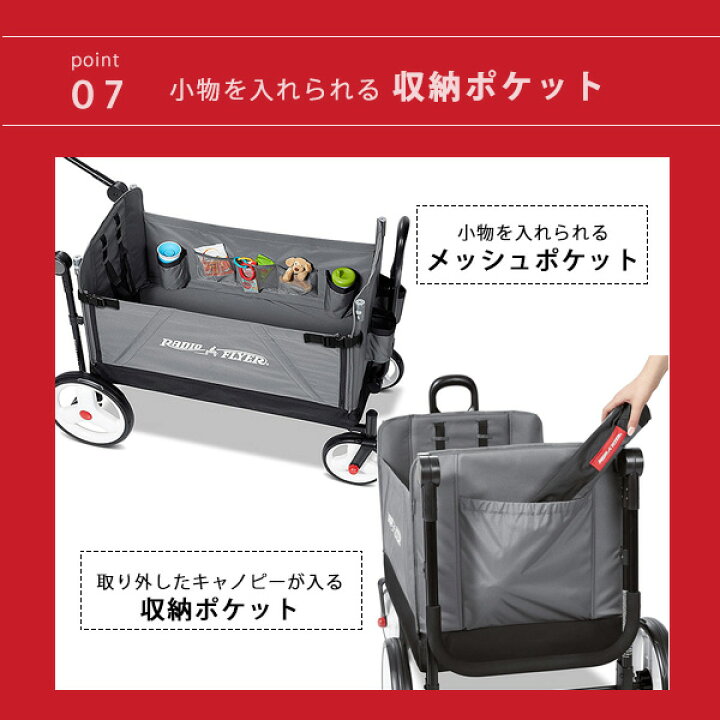 楽天市場】【在庫有り】Radio Flyer ラジオフライヤー ストロール 